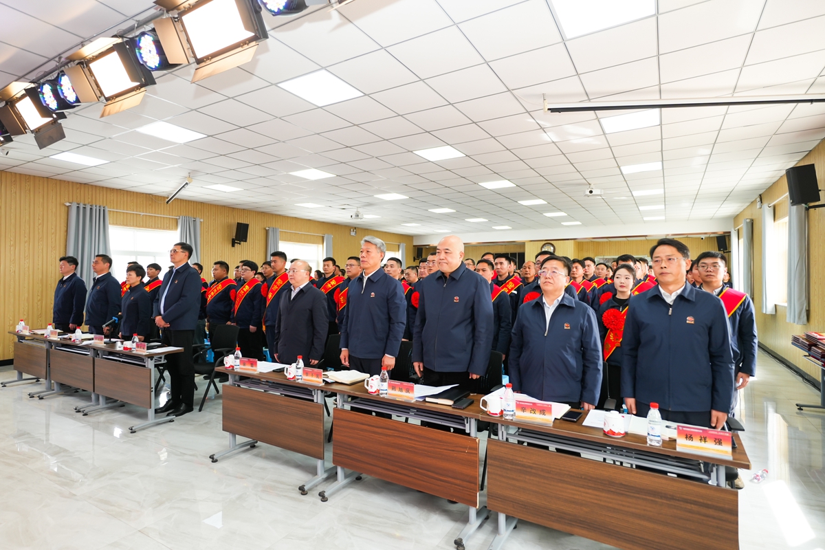 00-公司年度工作會議現(xiàn)場 (2).jpg